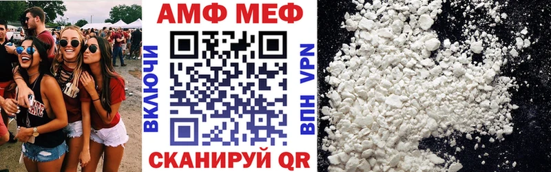 АМФЕТАМИН 98%  Зубцов 