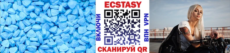 нарко площадка как зайти  Зубцов  ЭКСТАЗИ Дубай 