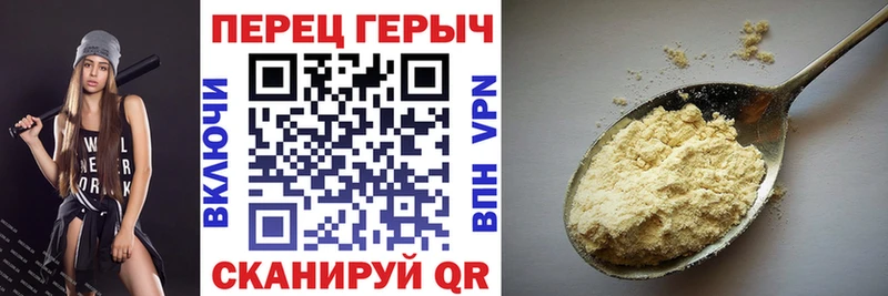 mega ссылки  Зубцов  Героин гречка 
