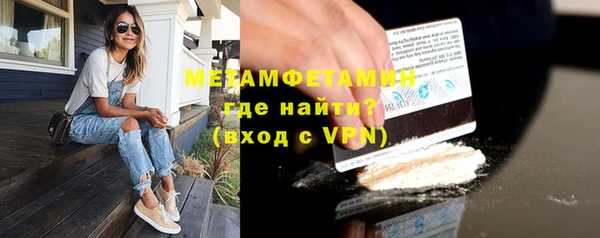 альфа пвп VHQ Пестово
