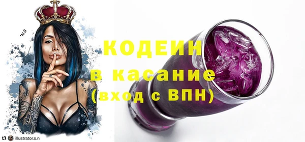 ALPHA-PVP Абинск
