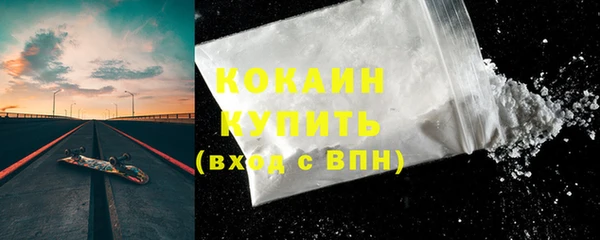 ALPHA-PVP Абинск