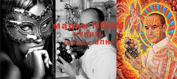 мет Абаза