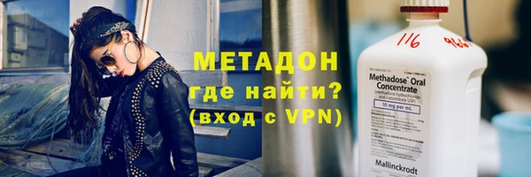 ALPHA-PVP Абинск