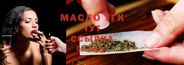 альфа пвп VHQ Пестово
