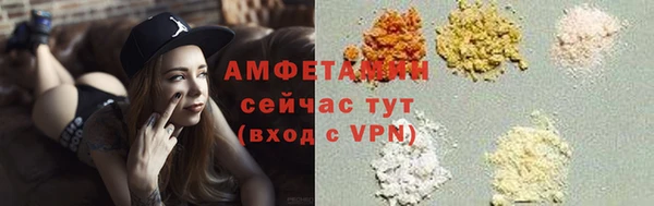 эйфоретик Пересвет