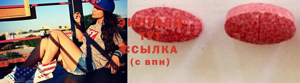 бутик Переславль-Залесский