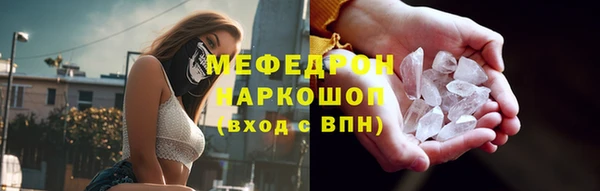 ALPHA-PVP Абинск