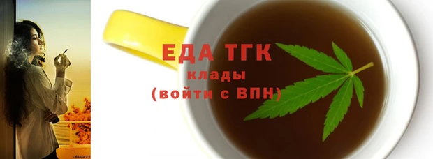ALPHA-PVP Абинск
