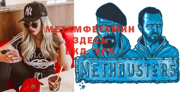 эйфоретик Пересвет