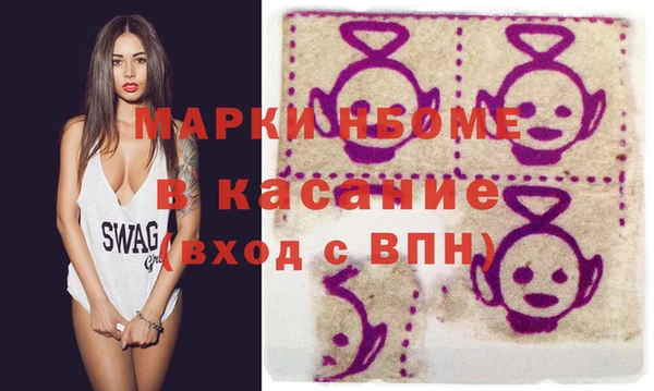 ALPHA-PVP Абинск