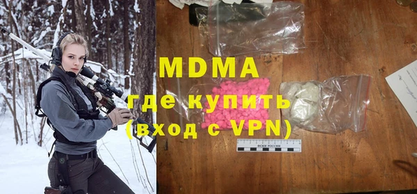 ALPHA-PVP Абинск