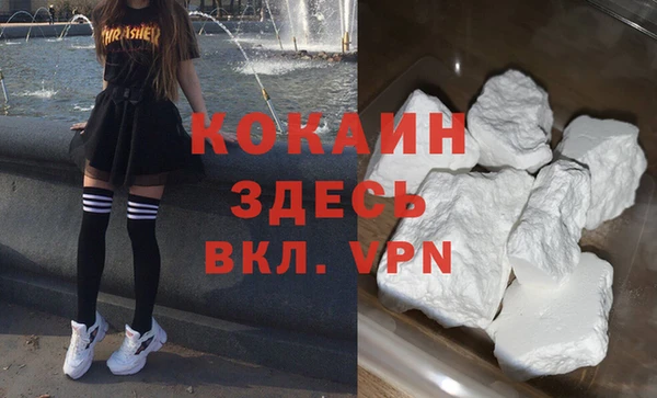 альфа пвп VHQ Пестово