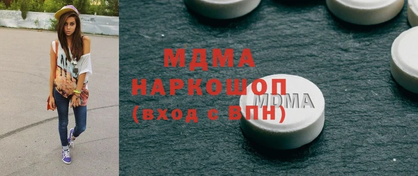 мет Абаза