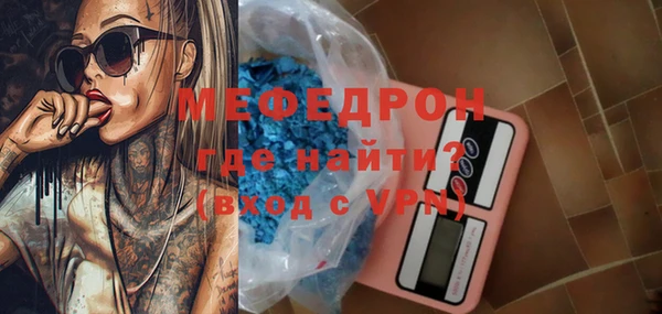 мет Абаза