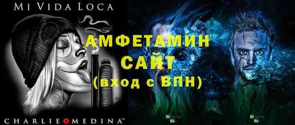 мет Абаза