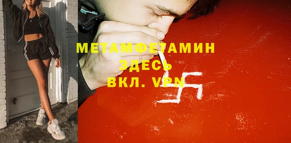 дурь Абдулино