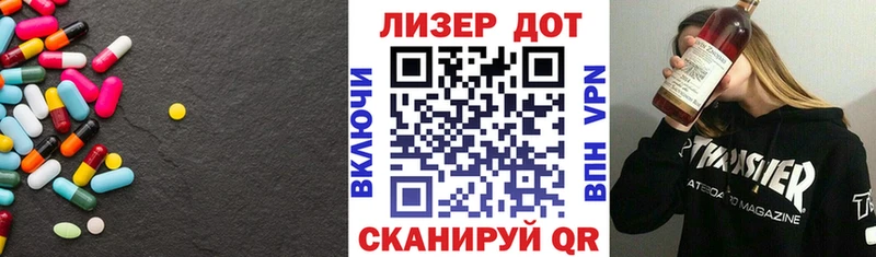 ЛСД экстази ecstasy  Зубцов 