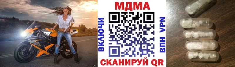 MDMA crystal  Зубцов 