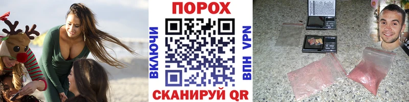 МЕТАМФЕТАМИН Декстрометамфетамин 99.9% как найти закладки Зубцов