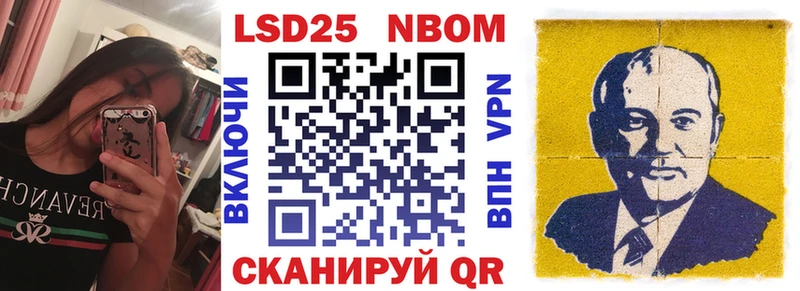 Марки NBOMe 1,8мг  где купить   Зубцов 