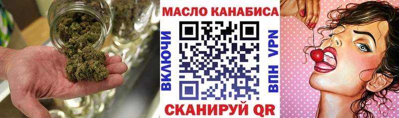 Дистиллят ТГК Wax купить цена Зубцов